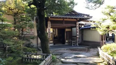Nomura-ke Samurai Residence - Photo 4
