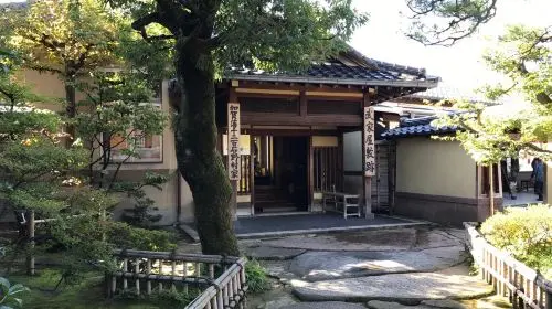 Nomura-ke Samurai Residence gallery
