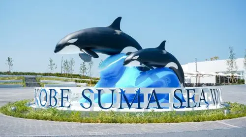 Kobe Suma Seaworld gallery
