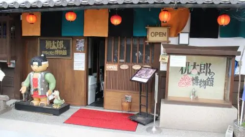 Momotaro's Karakuri Museum gallery