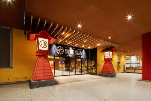 Osaka Bay Tower Solaniwa Onsen Hot Spring Ticket gallery