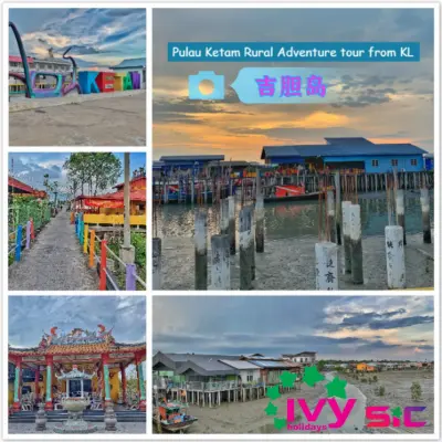 PULAU KETAM RURAL ADVENTURE DAY TOUR  (SIC - Join In Tour) - Photo 2