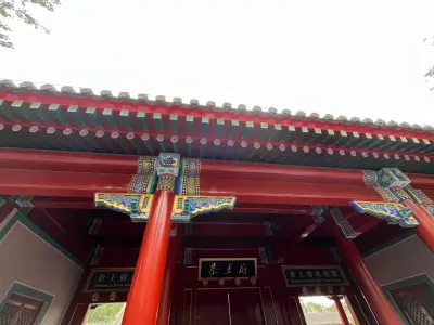 Prince Kung's Palace Museum - Photo 2