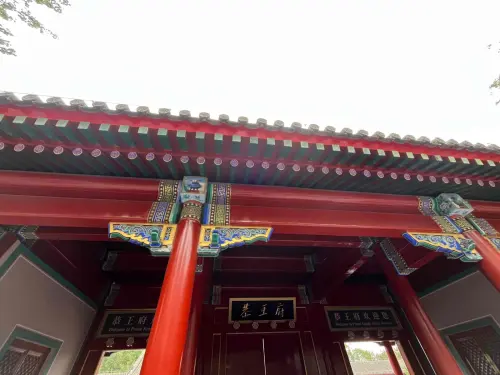 Prince Kung's Palace Museum gallery