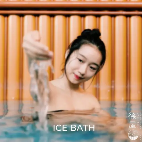 Private Onsen by Joya Onsen Cafe gallery