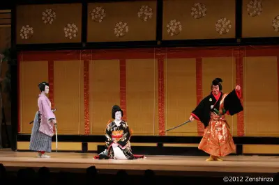 Kyoto Theater Performance Ticket - Photo 5