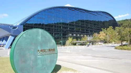 Kyushu National Museum gallery