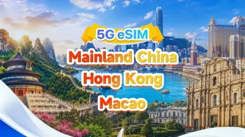 Chinese mainland/Hong Kong/Macau 5G/4G eSIM | Daily package/total package | 500MB/day-total 100GB | 1-60 days | 24 hr billing | QR code in Hong Kong, Hong Kong