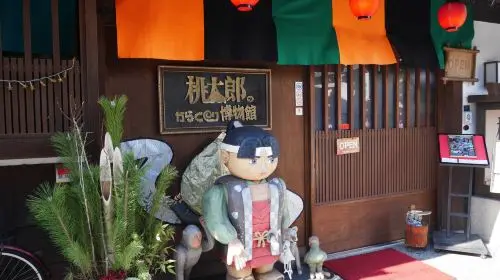 Momotaro's Karakuri Museum gallery