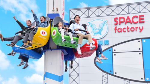 Yomiuri Land Tokyo