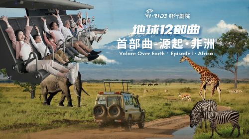 Taipei i-Ride TAIPEI Flying Theater | Flying Lessons | Official Website Reservation