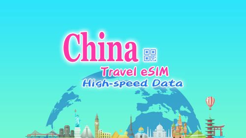 Mainland China eSIM｜4G high-speed data Travel and business Internet access Optional days QR code