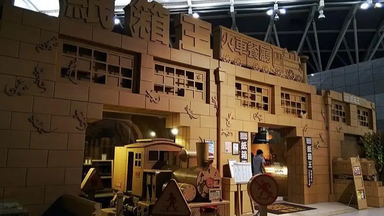 Carton King Creative Park - HolidaySG