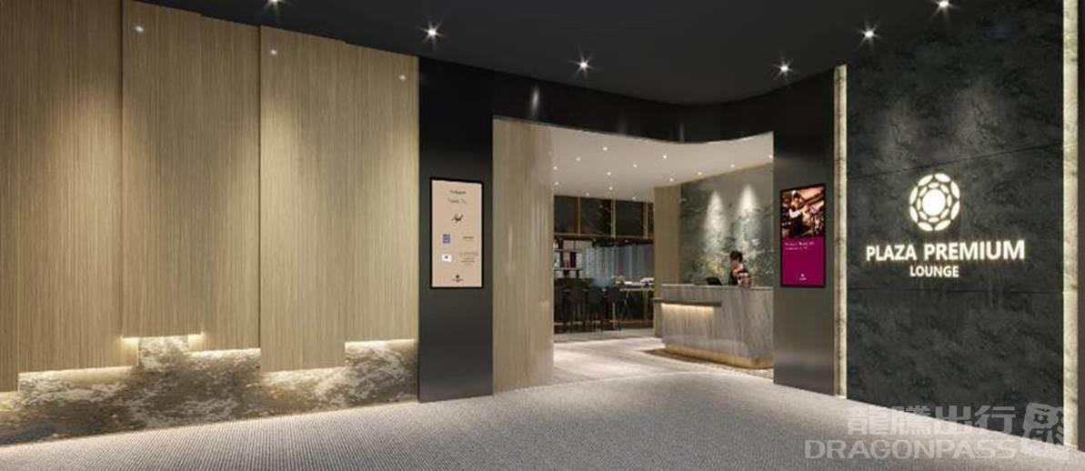 Plaza Premium Lounge Helsinki-Vantaa Airport - HolidaySG