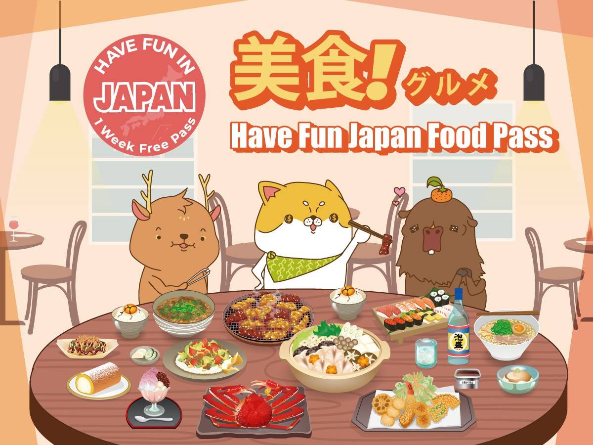 Have Fun Japan Food Pass