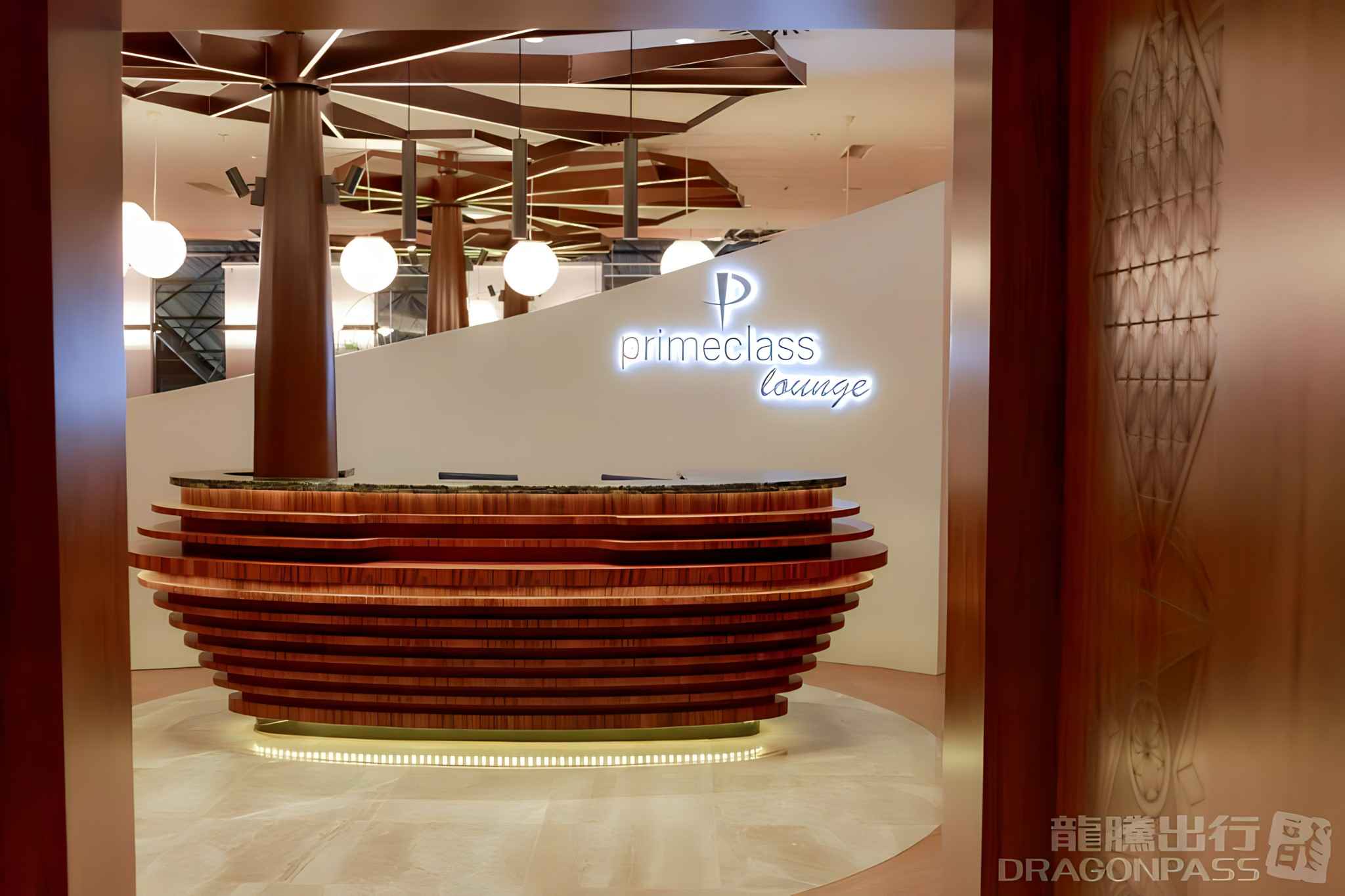 Primeclass Lounge Ivato International Airport - HolidaySG