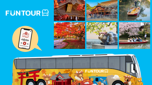 FunTour Kyushu Sightseeing Bus: Raizansennyoji Taihioin, Yanagawa, Dazaifu, Kamado Shrine 1-day Tour (Departing from Fukuoka/Optional Cruise Experience) Transport Passes