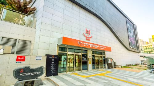 Busan Museum of Movies - HolidaySG