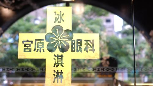 Taichung private car tour: Taichung city attractions + Lukang Old Street + Feng Chia Night Market [Departing from Taichung] Day Tours