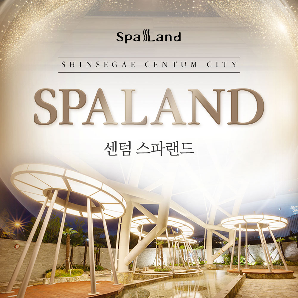 [Busan] Centum Spa Land Discount Admission