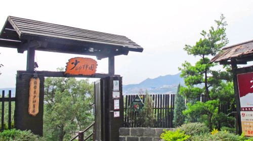 Marshall Zen Garden