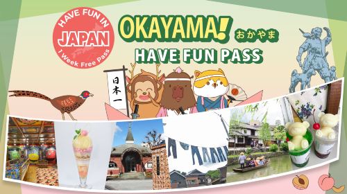 Okayama City Pass