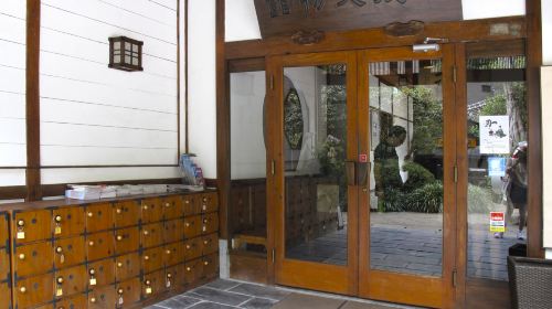 Beitou Museum
