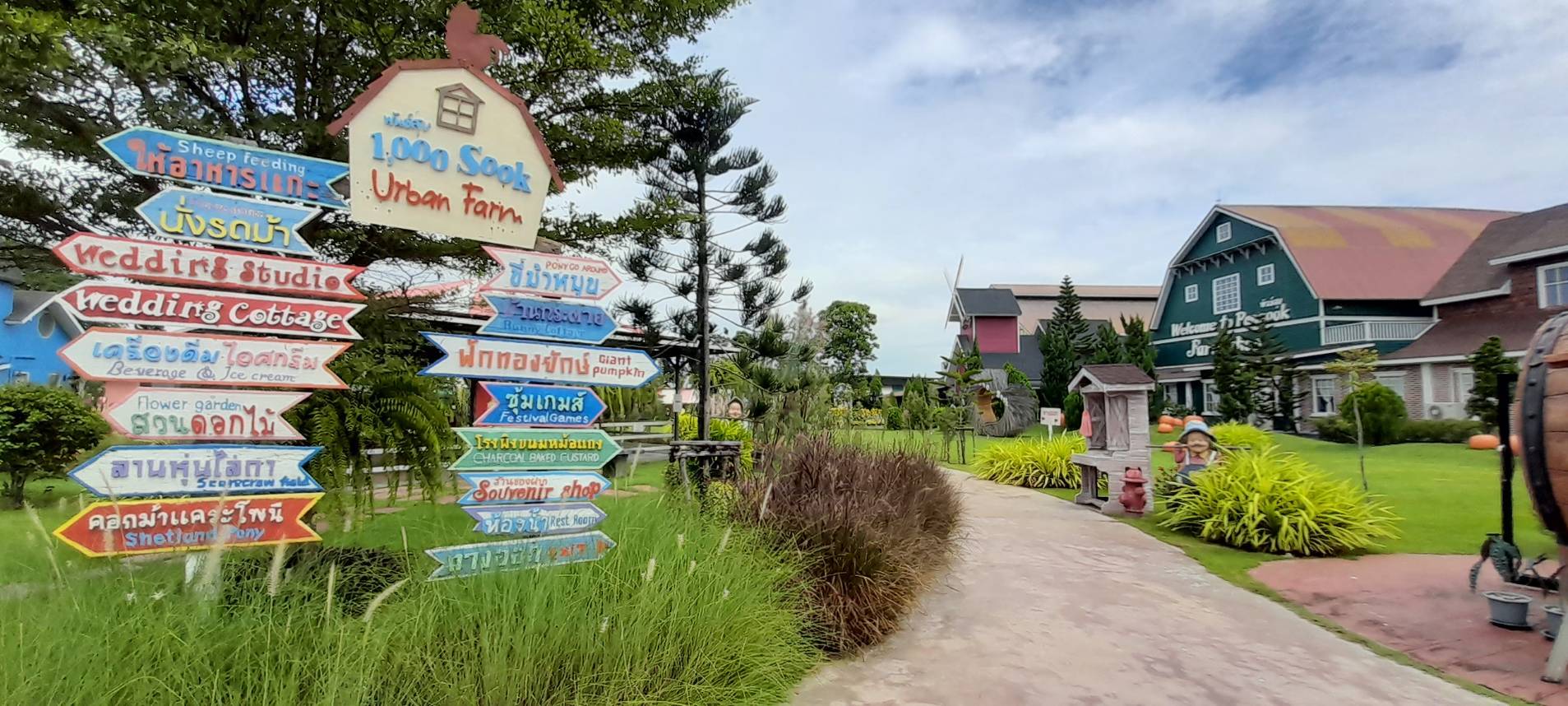 Hua Hin Day Tour
