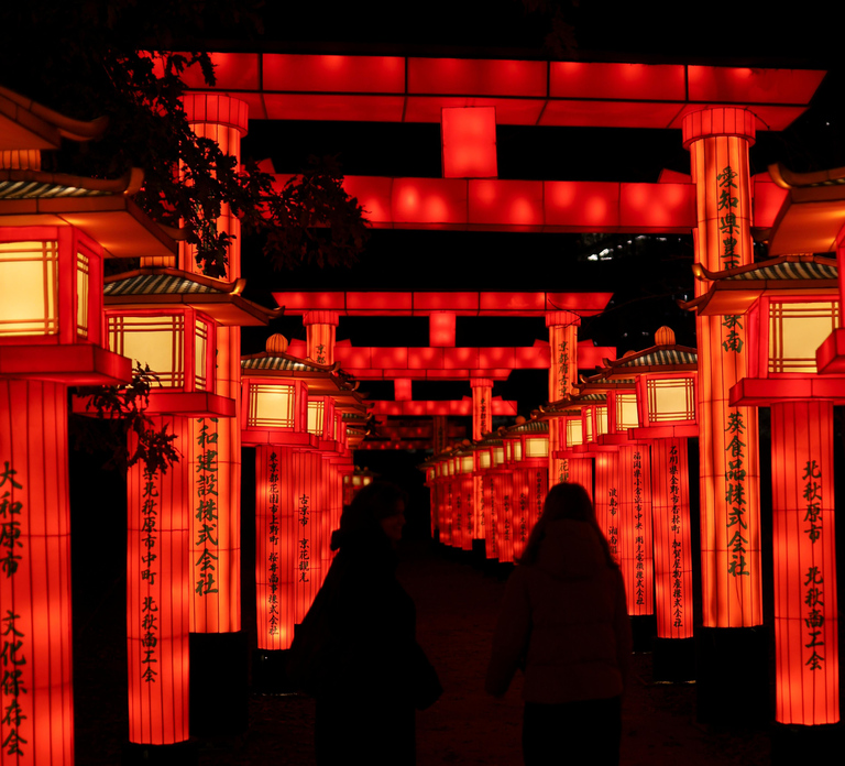 Jardin d'Acclimatation: Lantern Festival - Japan in Lights