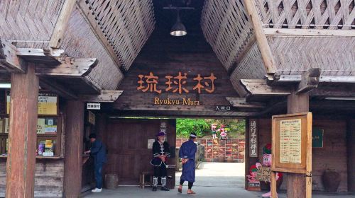 Ryukyu Mura