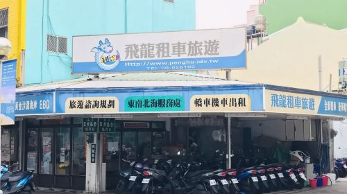 Rent a motorcycle in Penghu | Pick up near Penghu Magong Pier | 2025 Penghu Fireworks Festival