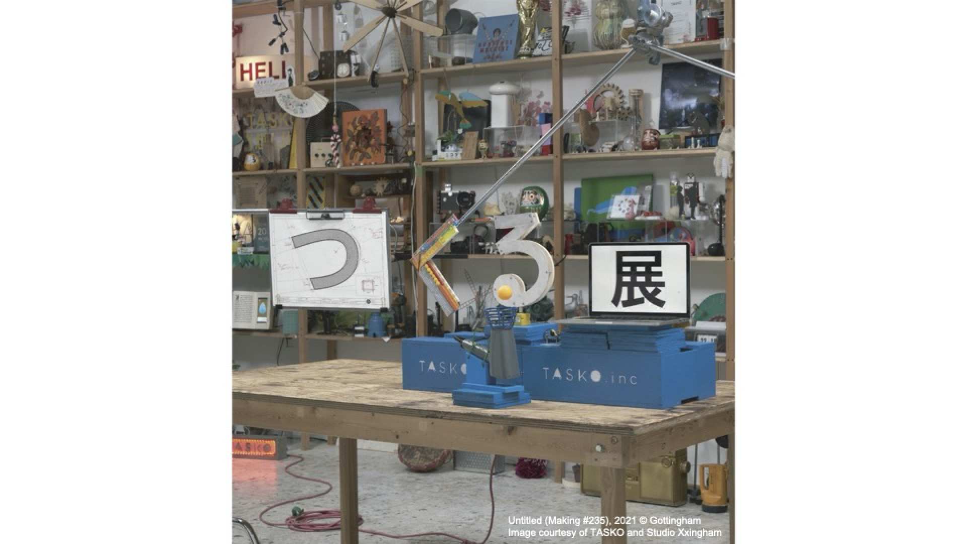 [Limited Sale Until July 14th] Discounted Advance Tickets | Tsukuru Exhibition - TASKO Factory: A Flash of Inspiration into a Shape