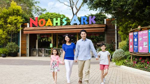 Hong Kong Ma Wan Park Noah's Ark - HolidaySG