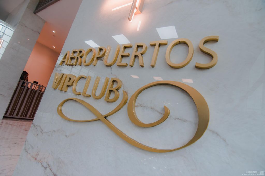 Aeropuertos VIP Club Jose Joaquin de Olmedo Airport - HolidaySG