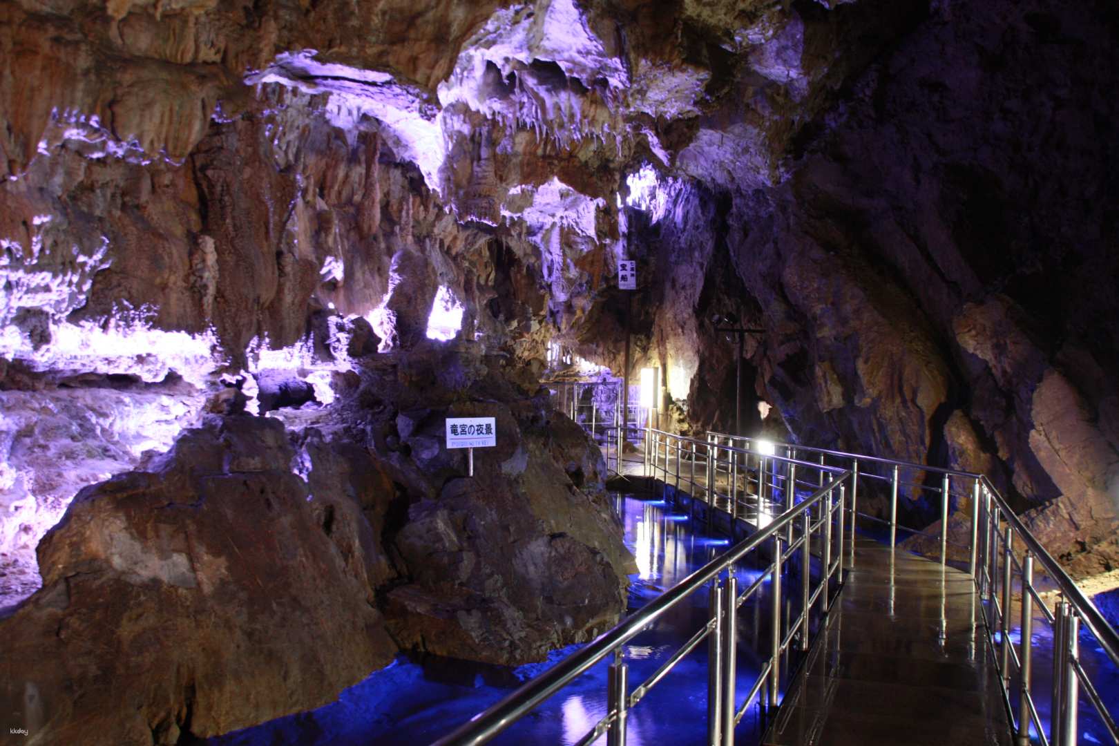【Discount ticket】Great Limestone Cave of Hida and Ohashi Collection Museum | Hida Takayama