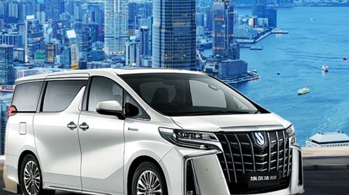 Hong Kong transfer service