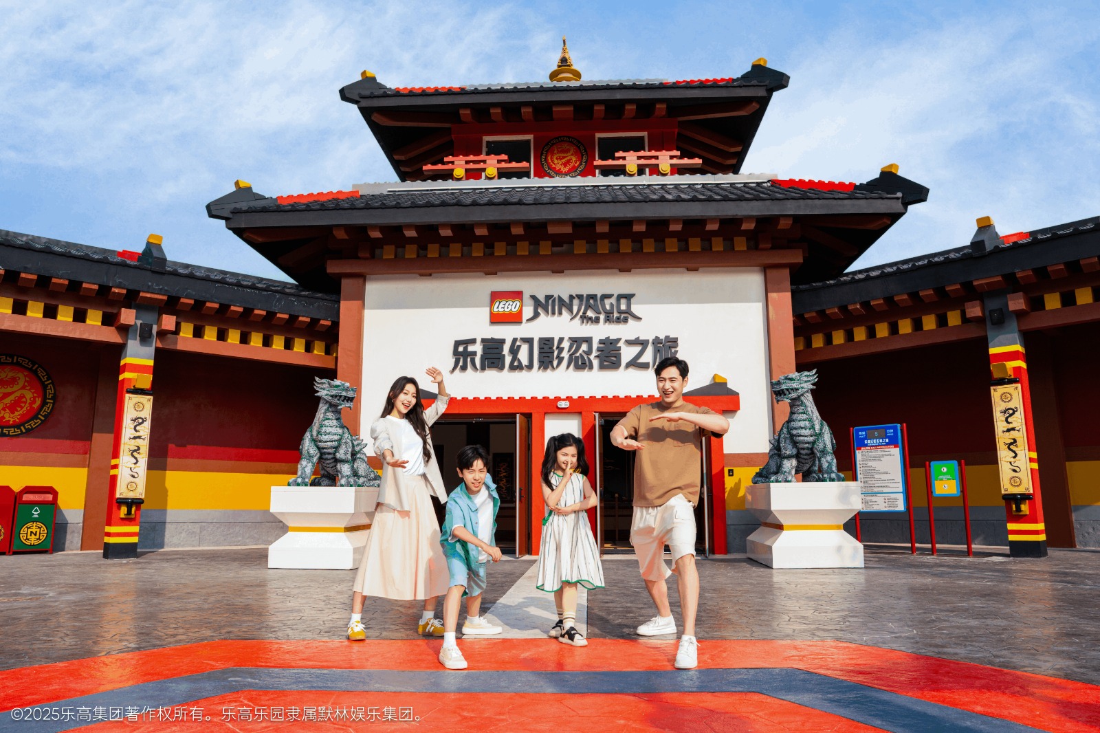 LEGOLAND Shanghai Resort - HolidaySG