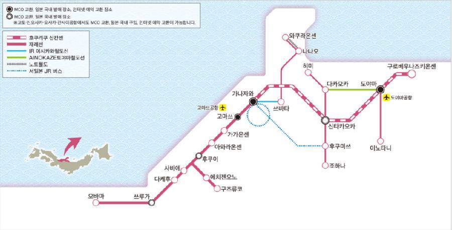 Hokuriku Pass