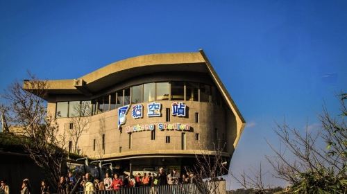Maokong Gondola - HolidaySG