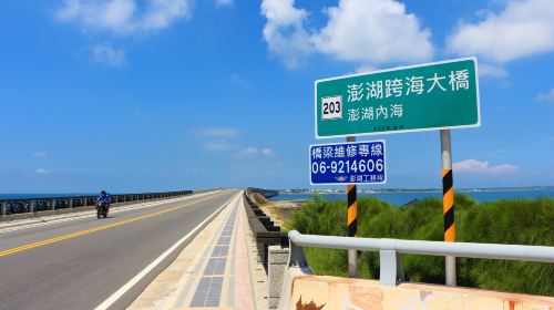 Penghu Taiwan Tourist Shuttle round-trip tickets | North Loop Line & Huxi Line & Penghu South Line - HolidaySG