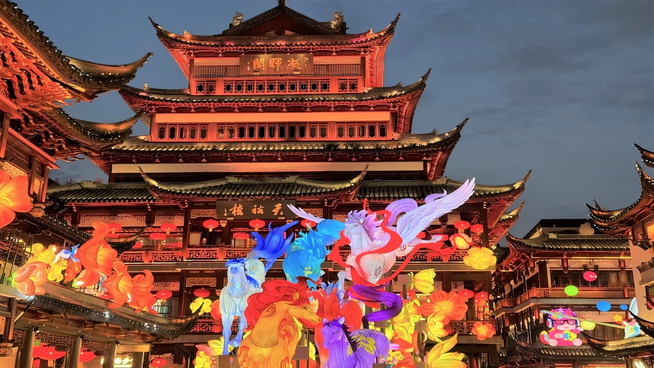 Shanghai Yu Garden  Adimission Ticket