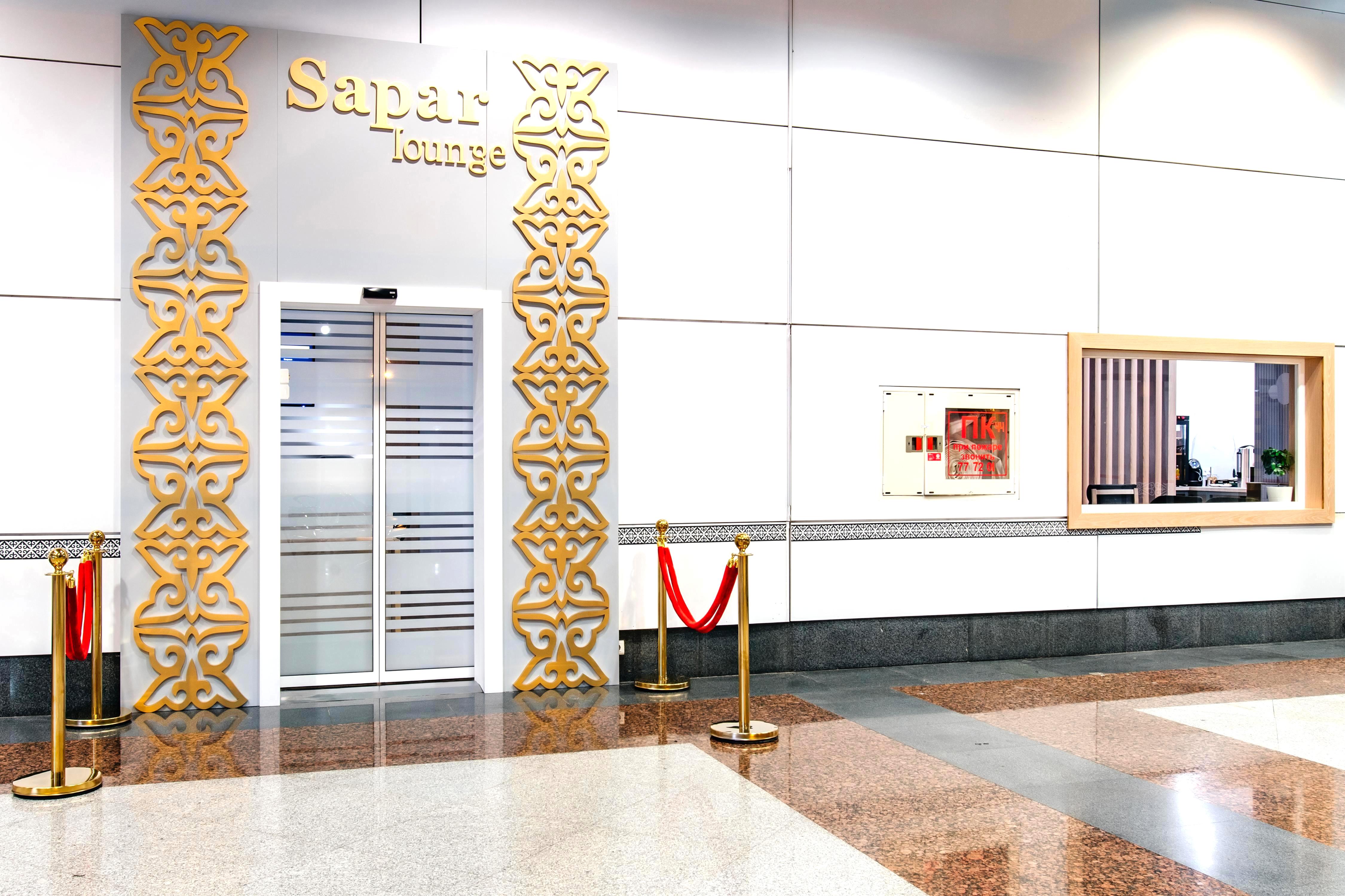 Sapar Lounge (Dom) Nur-Sultan Nazarbayev Airport - HolidaySG