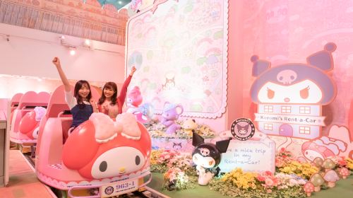 Sanrio Puroland Tokyo