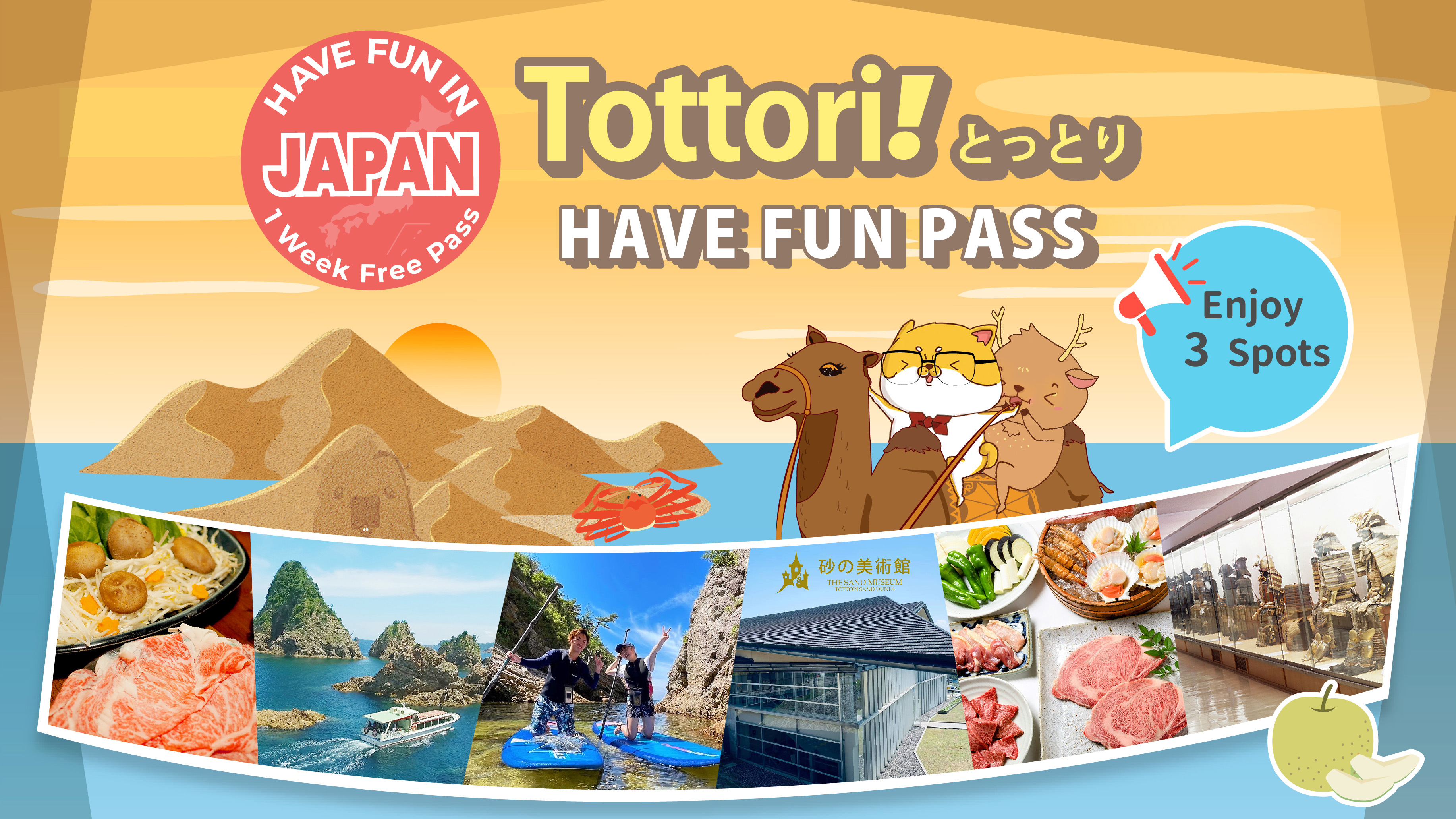 Have Fun In Tottori