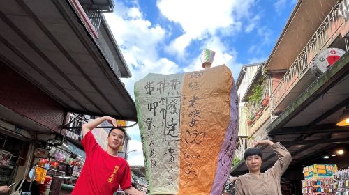 New Taipei City | Pingxi Shifen Old Street Sky Lantern Festival | Hu Family Sky Lantern Festival
