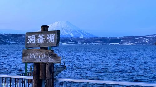 Hokkaido scenery from a day tour around Noboribetsu, Lake Toya and Lake Shikotsu