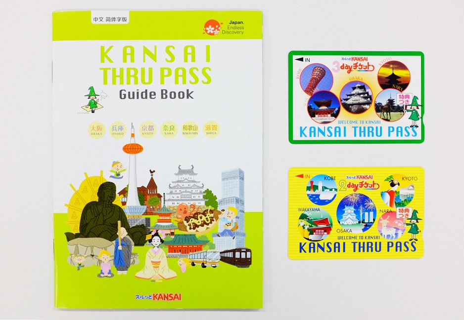 KANSAI THRU PASS