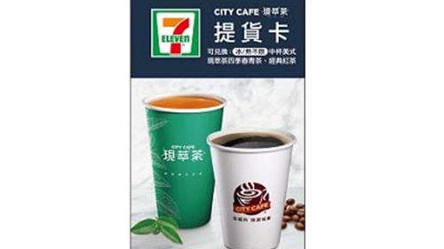 【Taiwan-wide】Uni-President Supermarket｜CITY CAFE