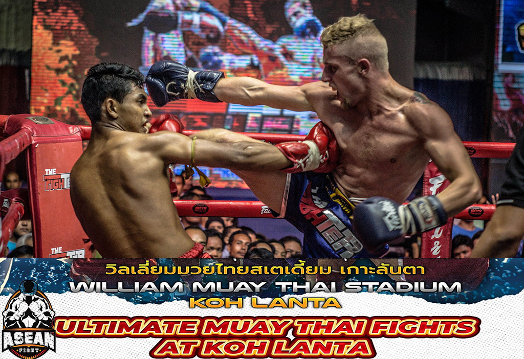 Koh Lanta William Muay Thai  Stadium