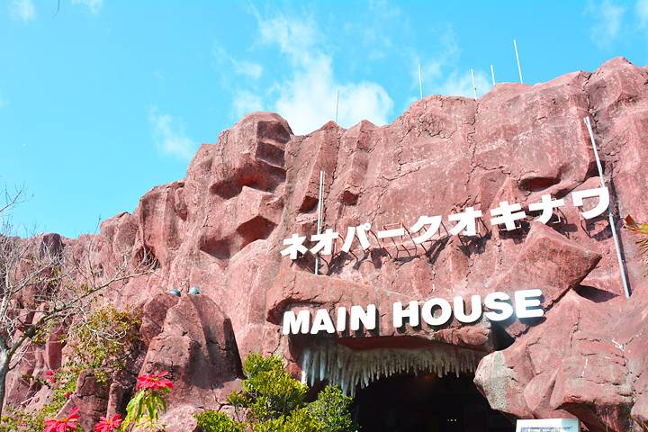 Okinawa Neopark